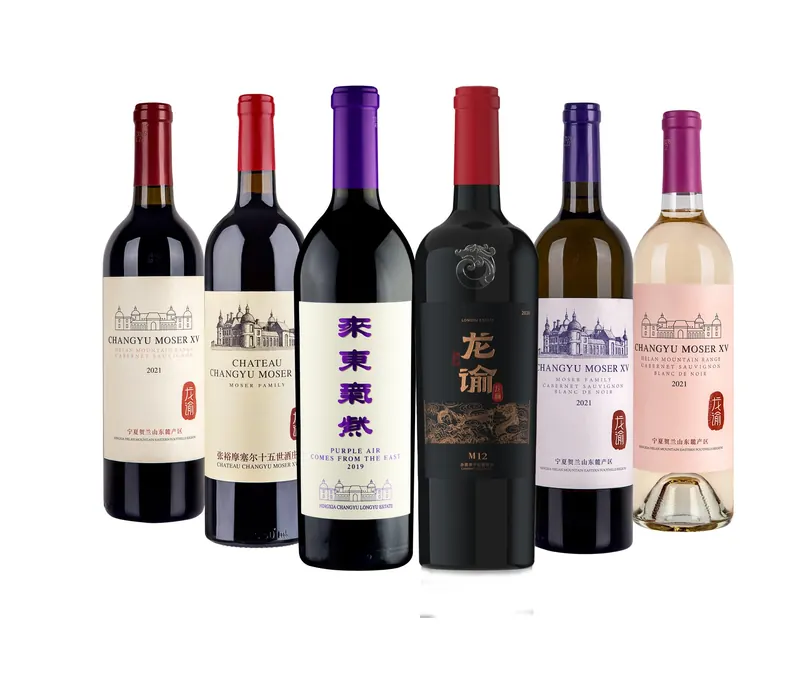The bottles of the Chateau Changyu Moser XV range